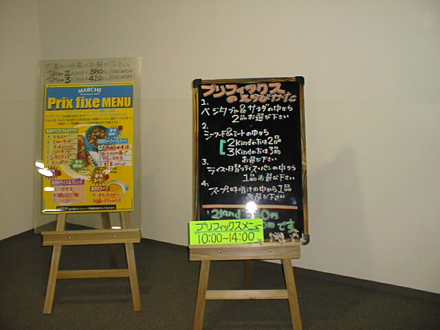 menu_boards