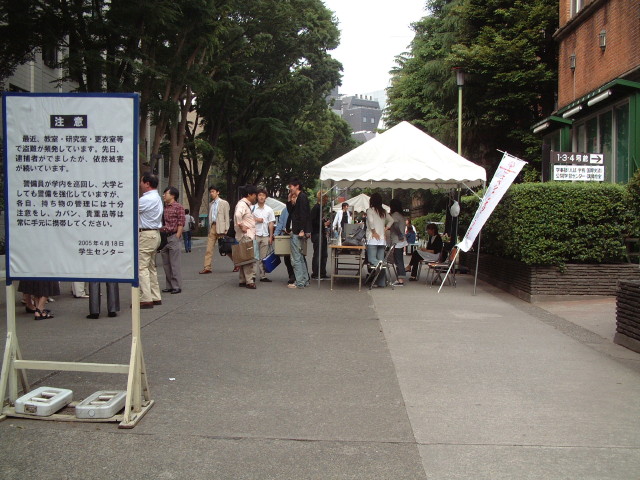 img0023.jpg