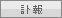 訃報