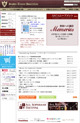アーカイブサイト