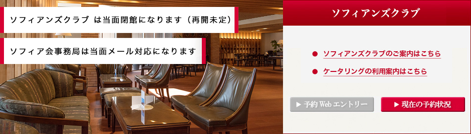 ウェブ クラス 秋田 大学