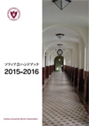 ハンドブック2010