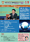 連続講演会 19 (2012年度第1回)<br>5月28日(月)