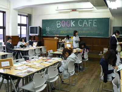 bookcafe1.jpg