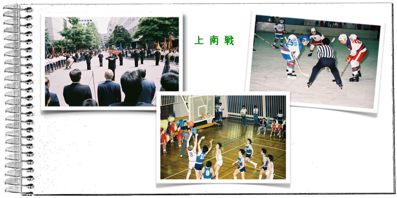 上南戦1
