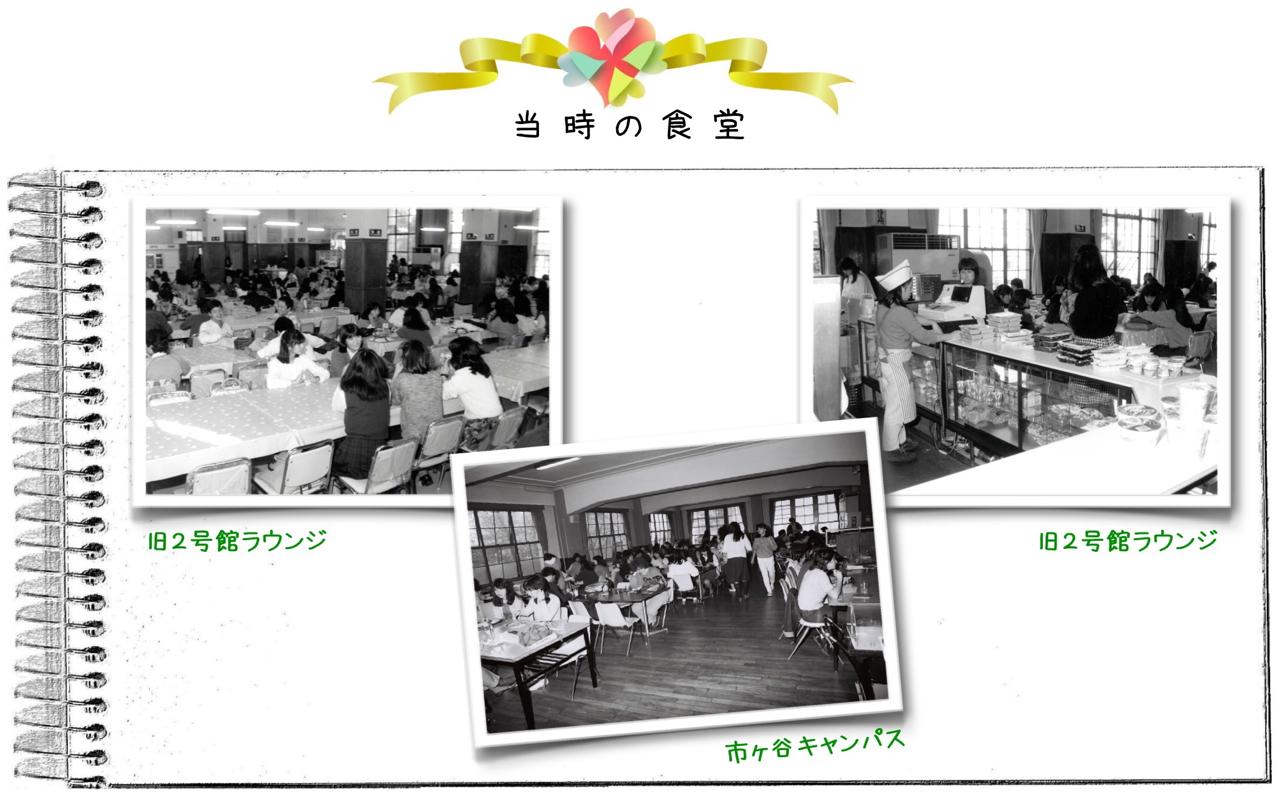食堂