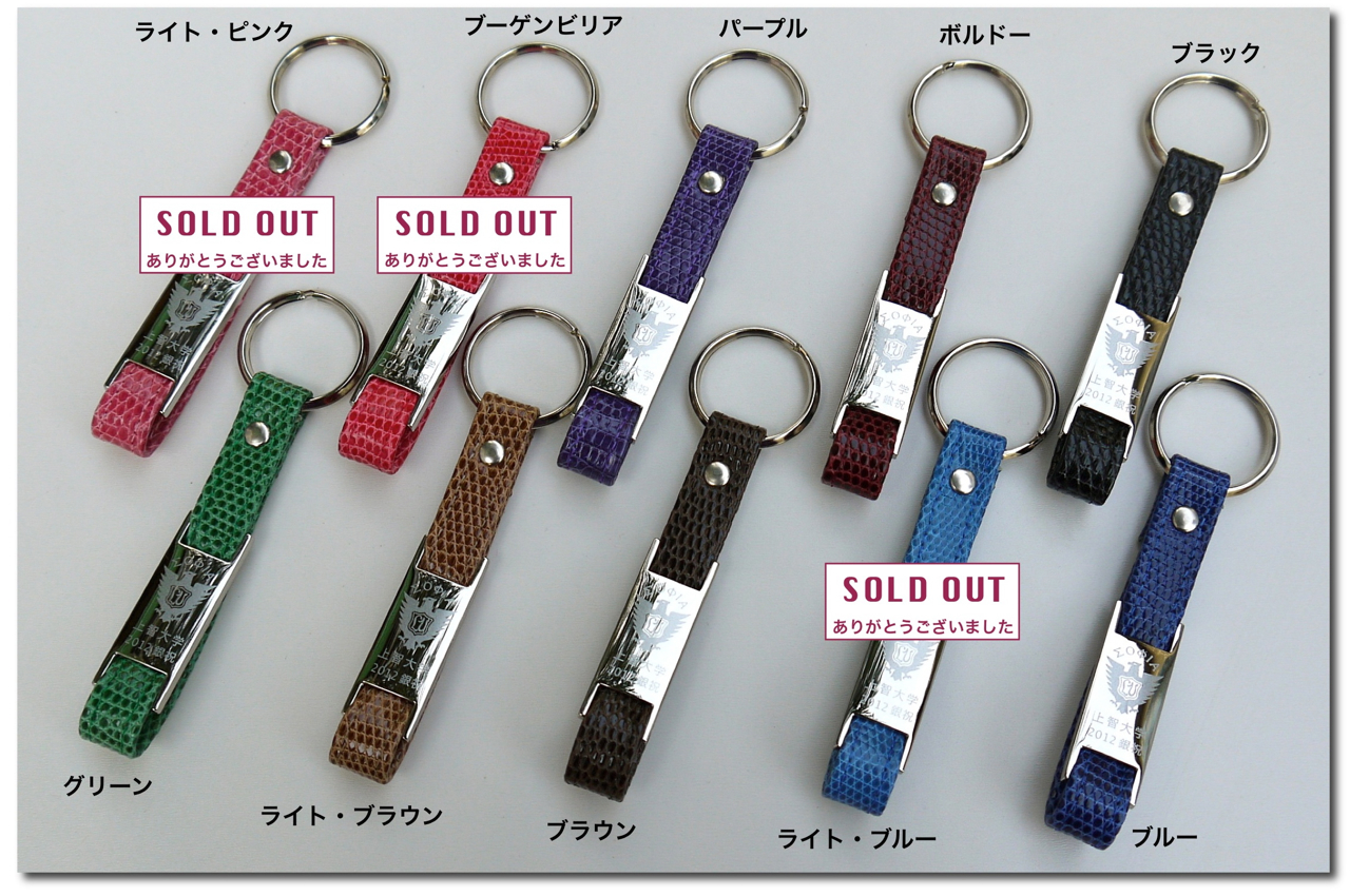 2012銀祝記念品