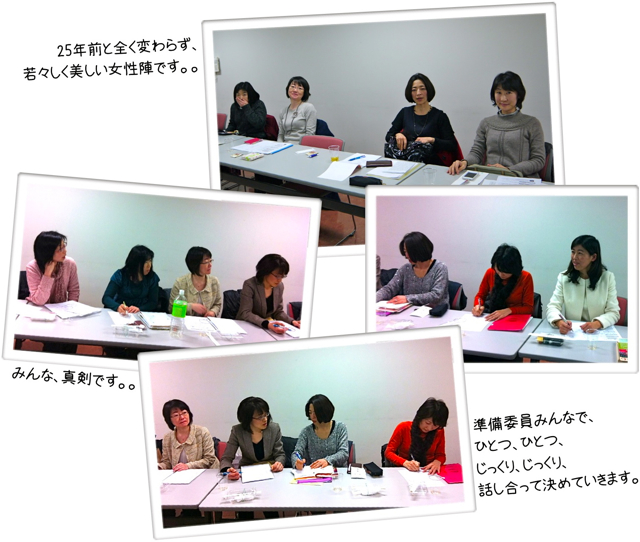 女性陣