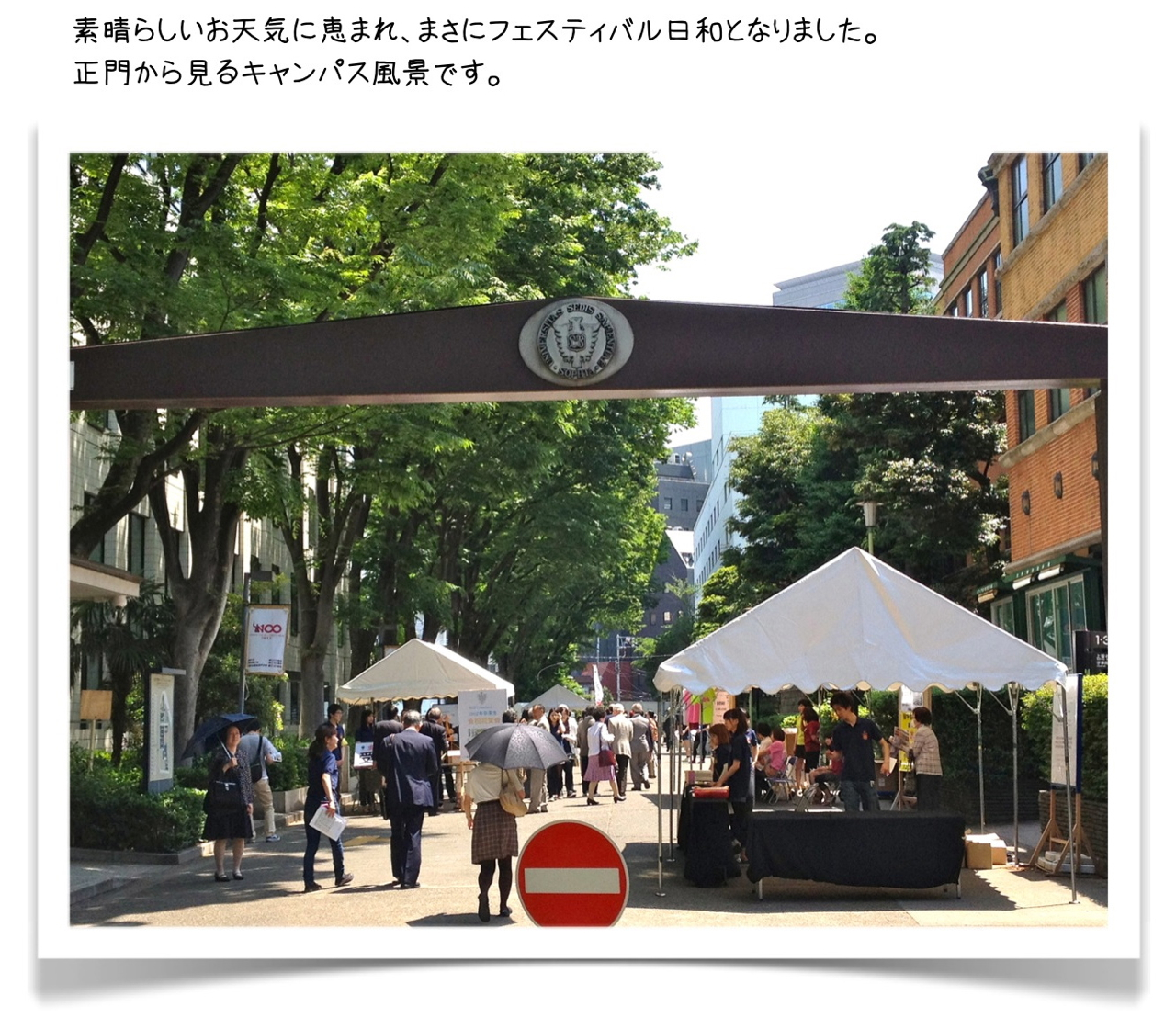 正門
