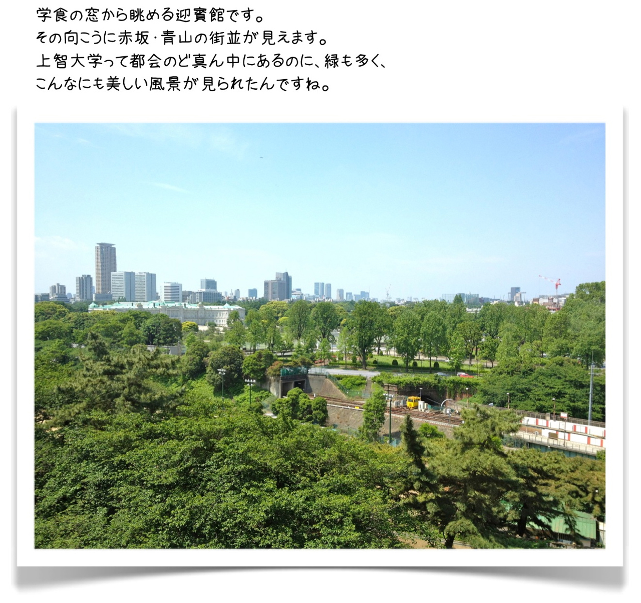 迎賓館