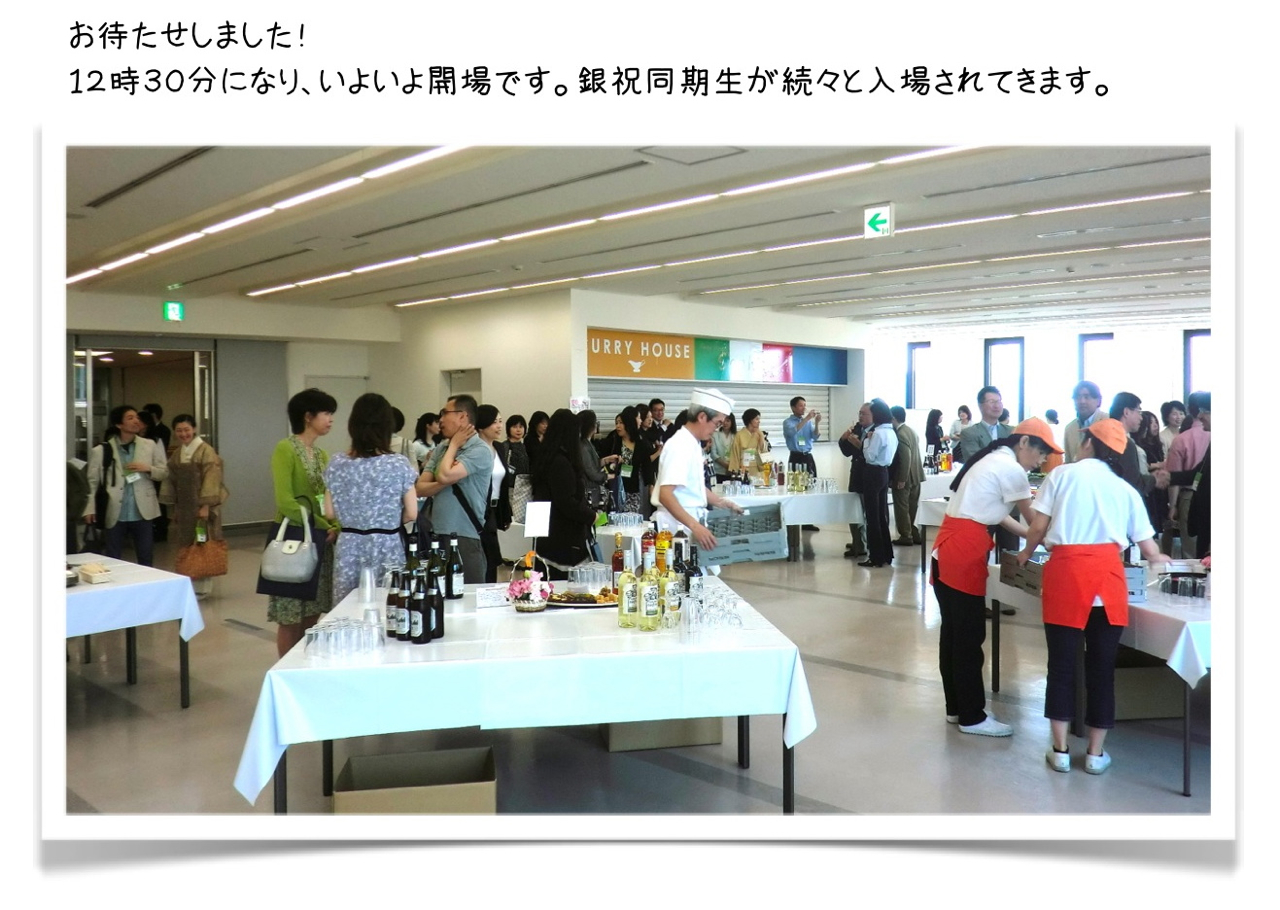 開場