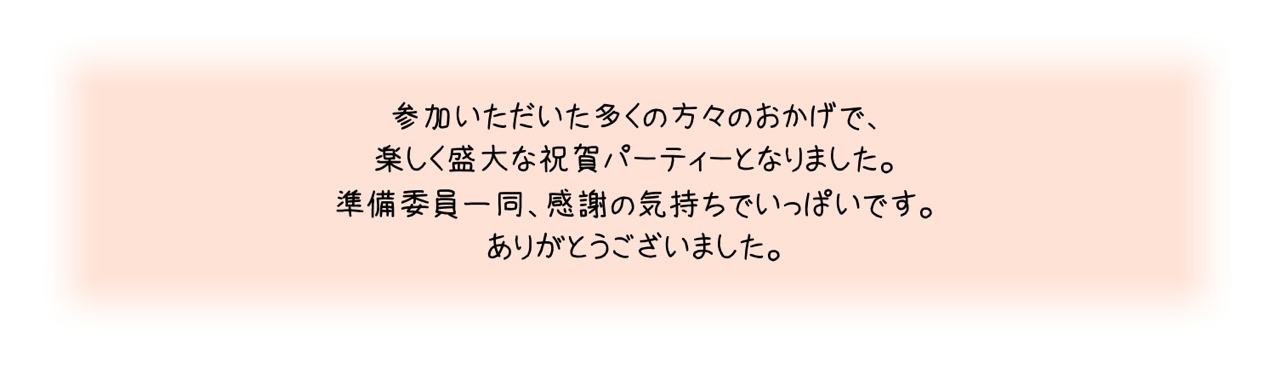 last