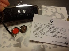 記念品1