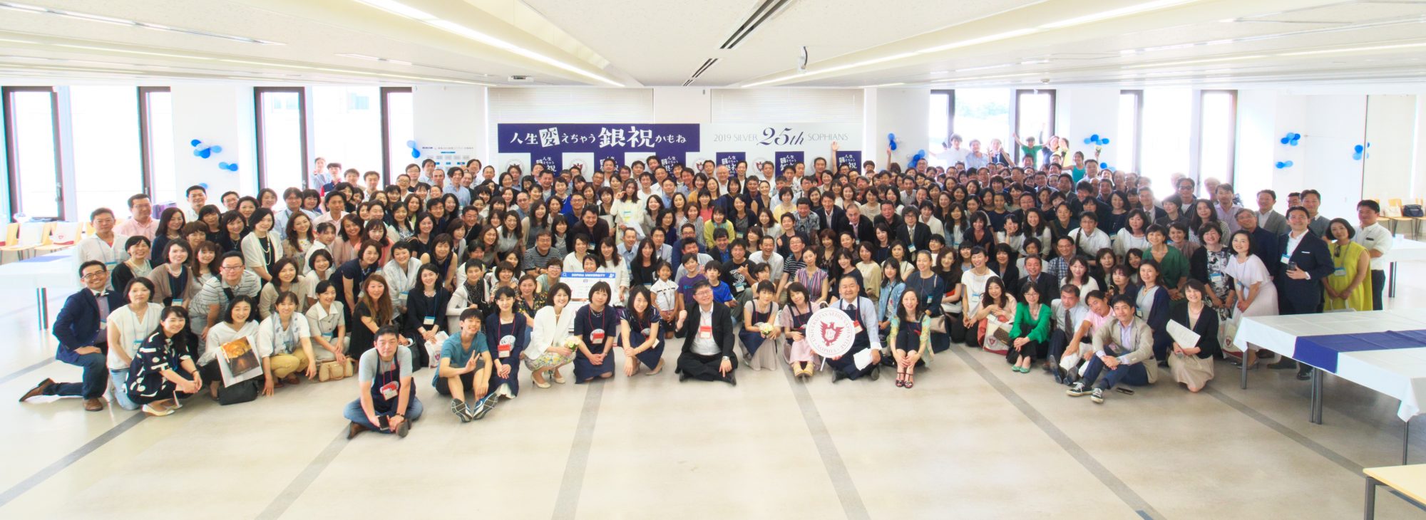 上智大学　銀祝２０１９