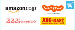 じゃらん　るるぶショッピング　ABC net MART　アイリスプラザ
