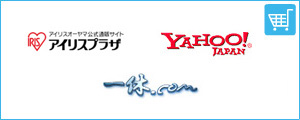 YAHOO! JAPAN　一休.com　日本経済新聞 電子版