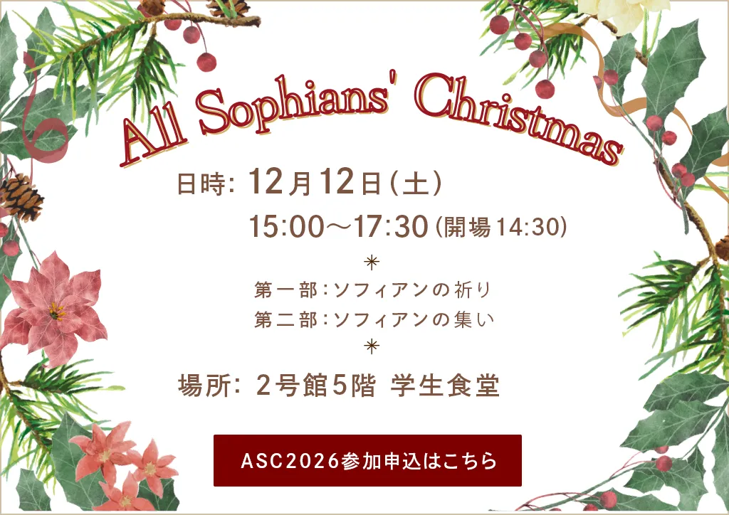 ASC2026参加申し込みフォーム
