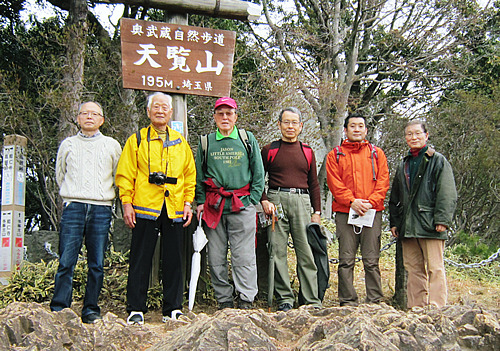 埼玉県飯能市の天覧山山頂で