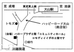 板橋ソフィア会創立２５周年 総会・イベント・懇親会７月７日（...