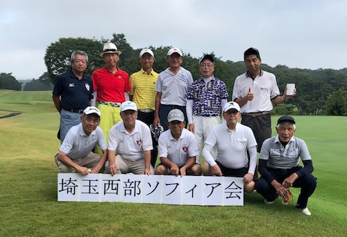 埼玉西部ソフィア会第5回懇親ゴルフ大会 Covid 19に負けないぞ 懇親golf 8 27開催 埼玉西部ソフィア会 国内地域ソフィア会 上智大学ソフィア会