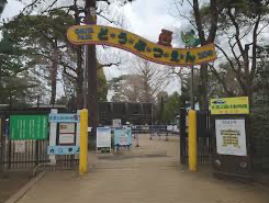 Small Zoo in Omiya Park