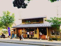 Hikawa-sando Dango Shop