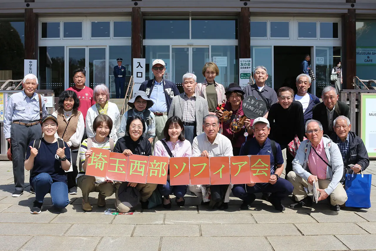 埼玉西部ソフィア会
2026年春の散策開催報告