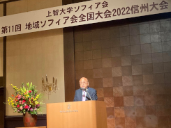 開会挨拶する実行委員長、山崎良弘アルプスソフィア会会長