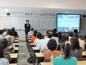 森井裕一東京大学大学院総合文化研究科教授の講演の様子