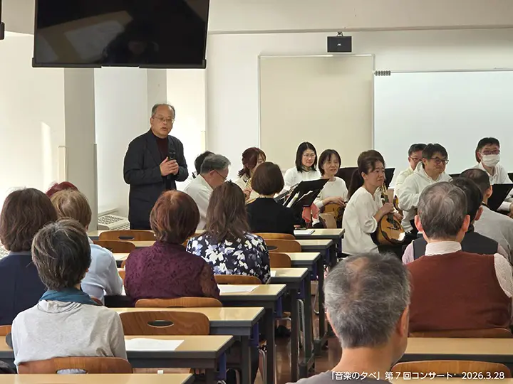 法学部同窓会主催
第7回「音楽の夕べ」開催報告