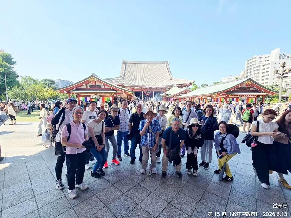 法学部同窓会主催
第15回「お江戸散策」開催報告 ～上野・浅草下町巡り～