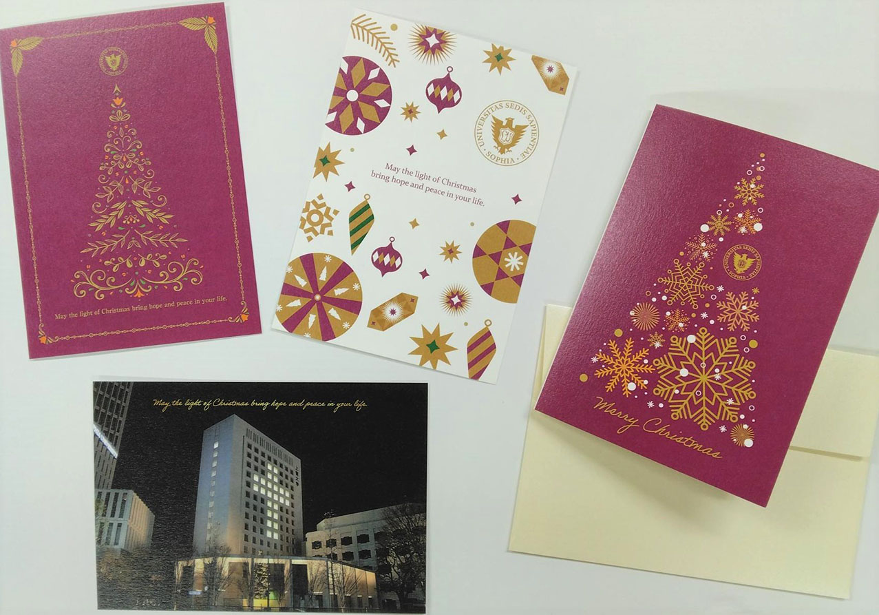 上智大学オリジナルクリスマスカード発売のご案内