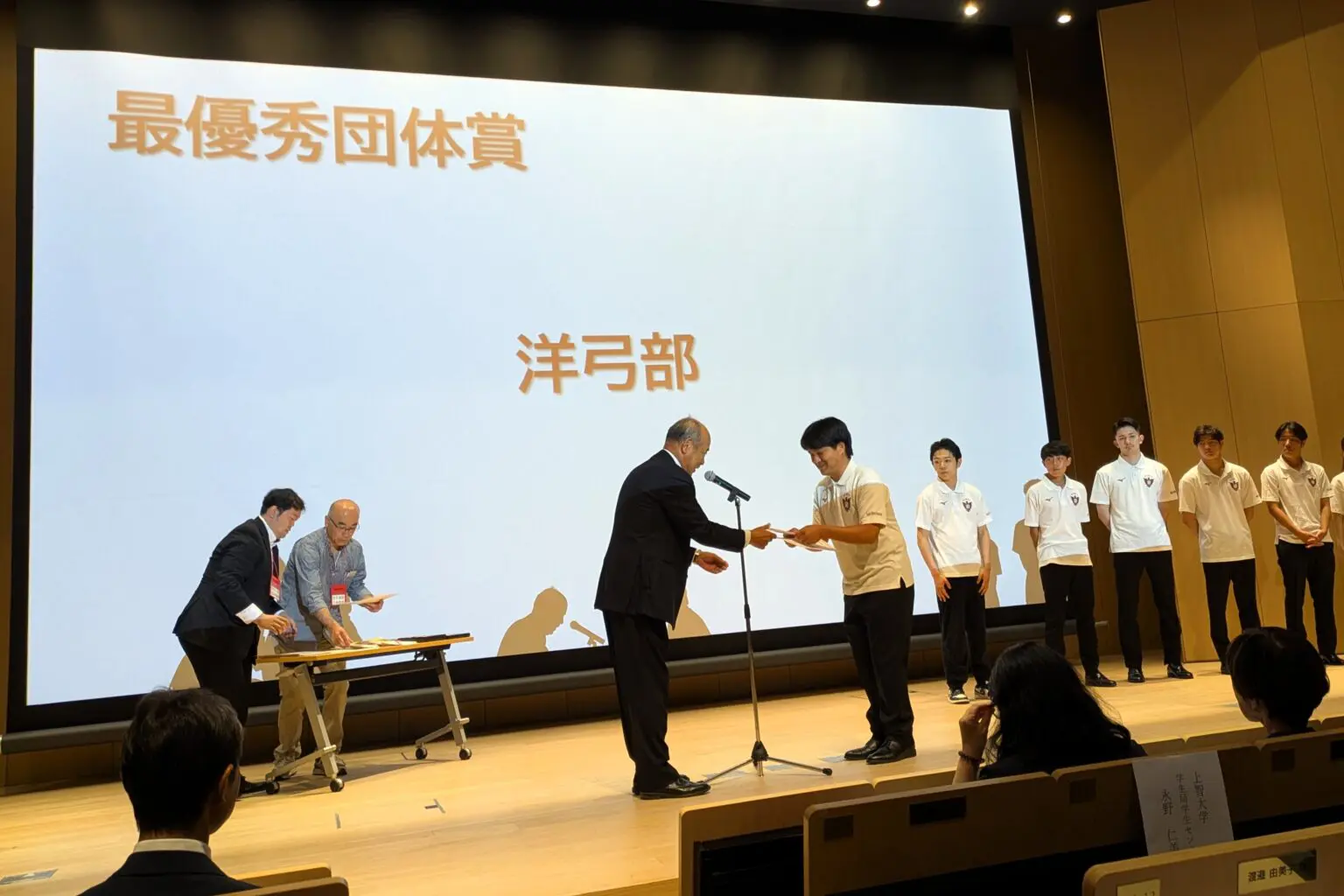 令和8年度 上智大学体育会OB会総会 開催報告
～令和7年度ソフィアスポーツ大賞 最優秀団体賞は洋弓部に～
