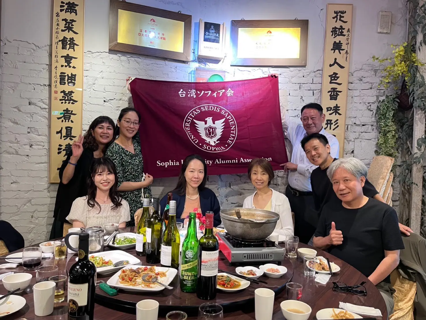 台湾ソフィア会：送別会開催報告